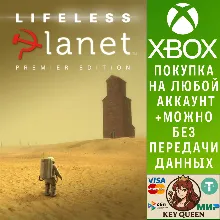 Lifeless Planet: Premier Edition Xbox One|X|S