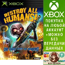 Destroy All Humans! Xbox One & Xbox Series X|S