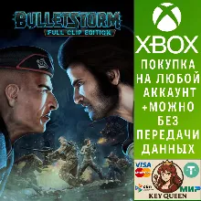 Bulletstorm: Full Clip Edition Xbox One|X|S