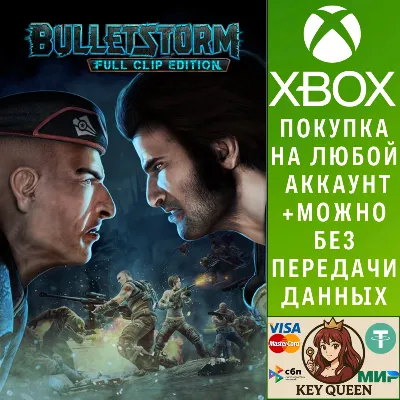 Bulletstorm: Full Clip Edition Xbox One|X|S - irongamers.ru