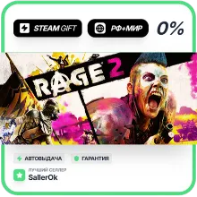 RAGE 2 - Deluxe Edition • РФ + МИР • АВТО