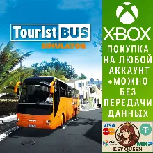 Tourist Bus Simulator Xbox Series X|S