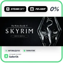 Elder Scrolls V: Skyrim Anniversary • РФ + МИР • АВТО