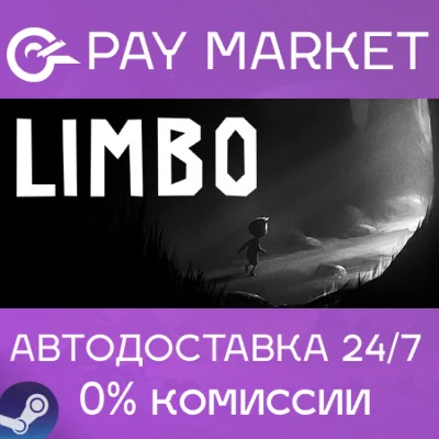 Limbo | АВТОДОСТАВКА UA/IN/TR/AR Steam Gift - irongamers.ru