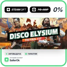 Disco Elysium - The Final Cut • РФ + МИР • АВТО