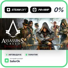 Assassin&acute;s Creed Syndicate • РФ + МИР • АВТО