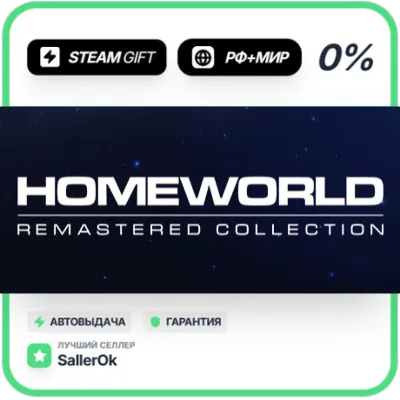 Homeworld Remastered Coll. • РФ + МИР • АВТО - irongamers.ru