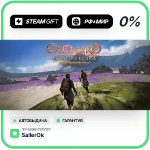 Outward Definitive Edition • РФ + МИР • АВТО
