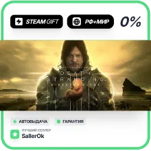 DEATH STRANDING DIRECTOR'S CUT • РФ + МИР • АВТО