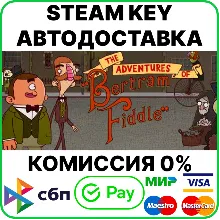 Adventures of Bertram Fiddle 1: A Dreadly Business [Ste