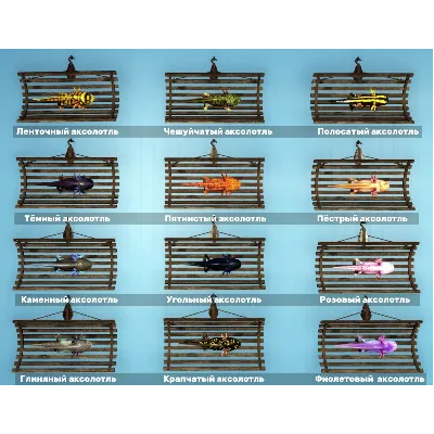 🐠 Вся рыба для витрины - 12 аксолотлей и 44 рыбы на витрину 🐟 - irongamers.ru