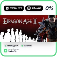 Dragon Age II: Ultimate Edition • РФ + МИР • АВТО