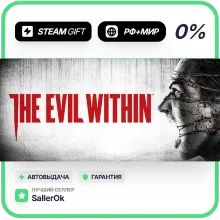 The Evil Within • РФ + МИР • АВТО