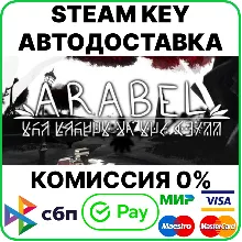Arabel [Steam Key/RU+CIS]