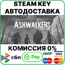 Ashwalkers [Steam Key/RU+CIS]