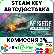 DLC Besiege: The Splintered Sea [Steam Key/RU+CIS]
