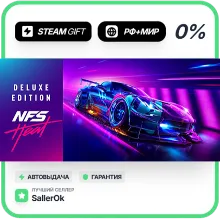 Need for Speed™ Heat Deluxe • РФ + МИР • АВТО