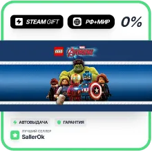 LEGO Marvel's Avengers Deluxe • РФ + МИР • АВТО