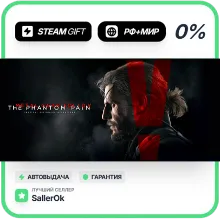 METAL GEAR SOLID V: THE PHANTOM PAIN • РФ + МИР • АВТО