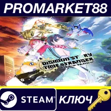 Digimon Story Time Stranger Steam КЛЮЧ США