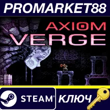 Axiom Verge EU Steam КЛЮЧ ЕВРОПА