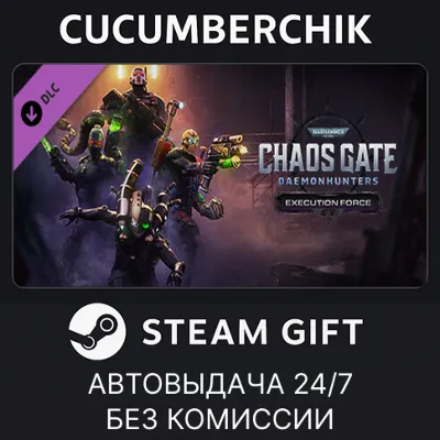 Warhammer 40,000: Chaos Gate - Daemonhunters - Execution Force STEAM GIFT AUTO RU+МИР - irongamers.ru