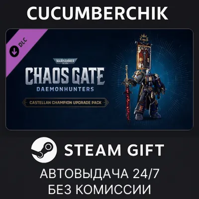Warhammer 40,000: Chaos Gate - Daemonhunters Castellan Champion Upgrade Pack STEAM - irongamers.ru