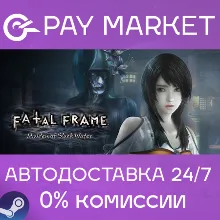 FATAL FRAME: Maiden of Black Water | Steam АВТО RU
