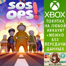 SOS OPS! Xbox Series X|S