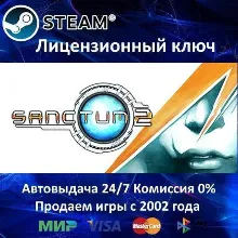 Sanctum 2 Steam Key RU-CIS-UA⭐0% Карты АКЦИЯ