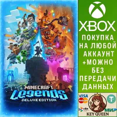 Minecraft Legends Deluxe Edition Xbox One|X|S