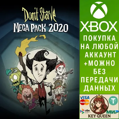 Don't Starve Mega Pack 2020 Xbox One & Xbox Series X|S - irongamers.ru
