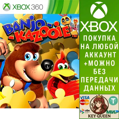 Banjo-Kazooie Xbox One & Xbox Series X|S - irongamers.ru