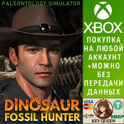Dinosaur Fossil Hunter - симулятор палеонтологи Xbox&PC - irongamers.ru