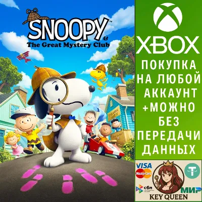 Snoopy & The Great Mystery Club Xbox Series X|S & PC - irongamers.ru