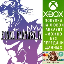 FINAL FANTASY IV Xbox Series X|S & PC