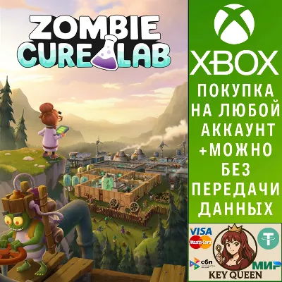 Zombie Cure Lab Xbox Series X|S - irongamers.ru