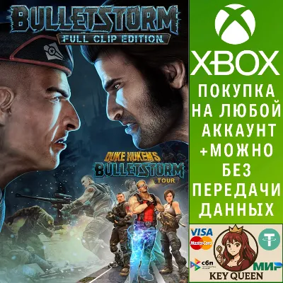 Bulletstorm: Full Clip Edition Duke Nukem Bundle Xbox - irongamers.ru
