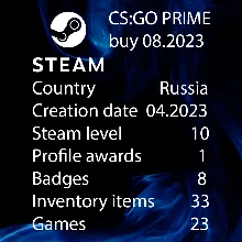 CS:GO PRIME 2023 STEAMACC 23 игры, 10 уровень