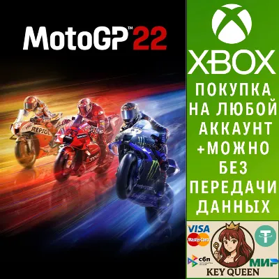 MotoGP™22 Xbox One & Xbox Series X|S - irongamers.ru