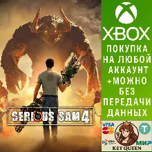 Serious Sam 4 Xbox Series X|S