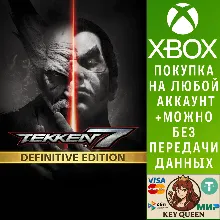 TEKKEN 7 - Definitive Edition Xbox One|X|S