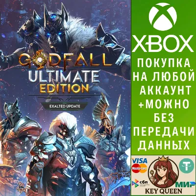 Godfall Ultimate Edition Xbox One & Xbox Series X|S - irongamers.ru