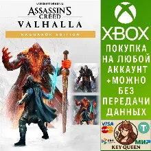 Assassin's Creed Вальгалла – Ragnarök Edition Xbox