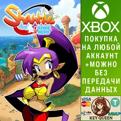 Shantae: Half-Genie Hero Xbox One & Xbox Series X|S