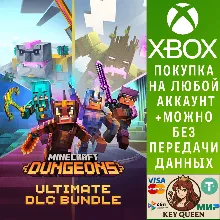 Minecraft Dungeons максимальный комплект загружаем Xbox