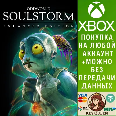 Oddworld: Soulstorm Enhanced Edition Xbox One|X|S - irongamers.ru