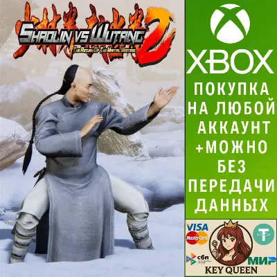 Shaolin vs Wutang 2 Xbox Series X|S - irongamers.ru