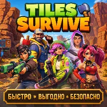 TILES SURVIVE ПУТЕВЫЕ ТОЧКИ БЫСТРАЯ ДОСТАВКА