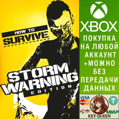 How to Survive: Storm Warning Edition Xbox One|X|S - irongamers.ru